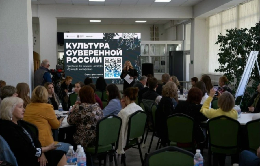 В АРКИ им. У.Х. Тхабисимова прошли мероприятия в рамках проекта «Культура суверенной России»